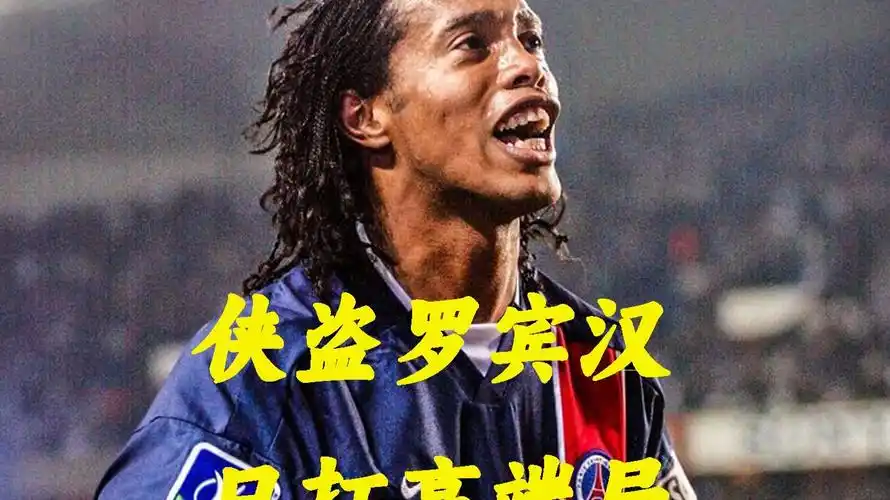 活性的追求